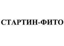 СТАРТИН-ФИТО