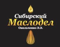 Сибирский Маслодел Омельченко Э.Э.