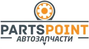 PARTSPOINT АВТОЗАПЧАСТИ