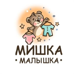 МИШКА МАЛЫШКА