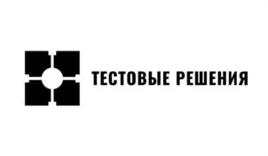 ТЕСТОВЫЕ РЕШЕНИЯ