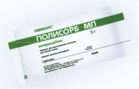 ПОЛИСОРБ МП ПОЛИСОРБ энтросорбент 3 г