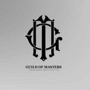 GUILD OF MASTERS Гильдия Мастеров