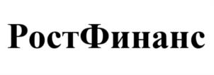 РостФинанс