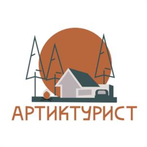 АРТИКТУРИСТ