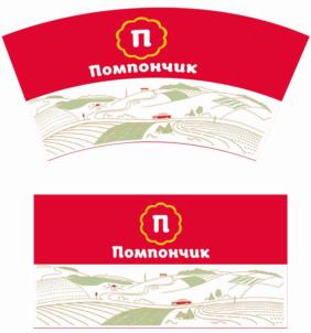 Помпончик