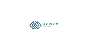НИОКР