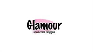 Glamour косметик студия