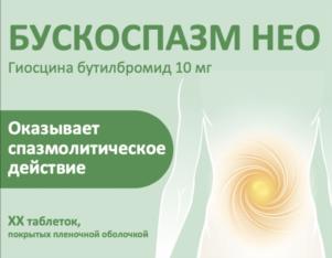 Товарный знак № 940290