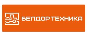 БЕЛДОРТЕХНИКА