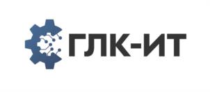 ГЛК-ИТ
