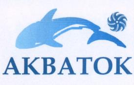 АКВАТОК