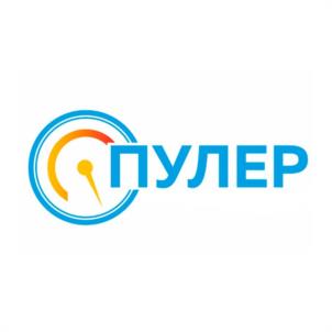 ПУЛЕР