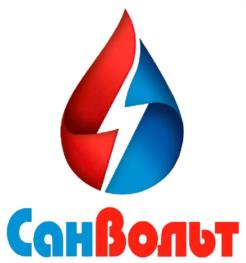 СанВольт