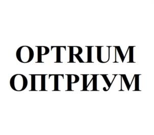 OPTRIUM ОПТРИУМ