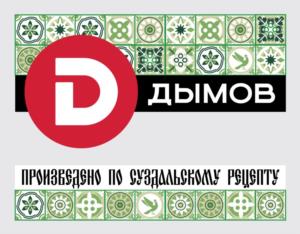 D ДЫМОВ ПРОИЗВЕДЕНО ПО СУЗДАЛЬСКОМУ РЕЦЕПТУ