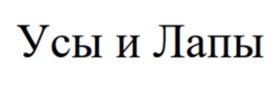 Товарный знак № 941033