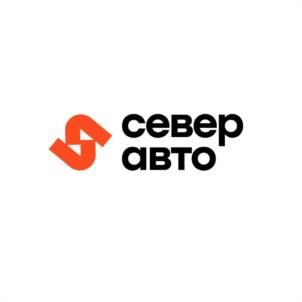 север авто
