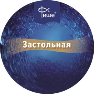 Фише Застольная