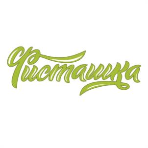 Фисташка