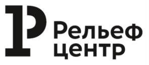 Рельеф центр