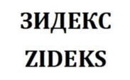 ЗИДЕКС ZIDEKS
