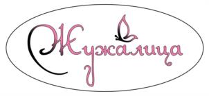 Жужалица