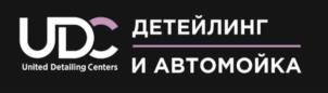 UDC United Detailing Centers ДЕТЕЙЛИНГ И АВТОМОЙКА