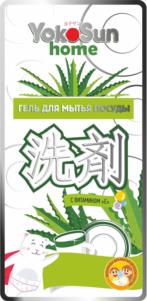 YokoSun home ГЕЛЬ ДЛЯ МЫТЬЯ ПОСУДЫ