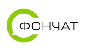 ФОНЧАТ