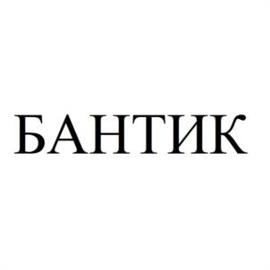 Товарный знак № 941932