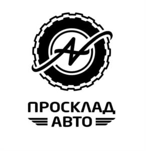 ПРОСКЛАД АВТО