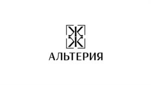 АЛЬТЕРИЯ
