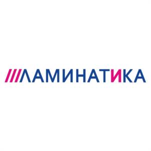 ЛАМИНАТИКА