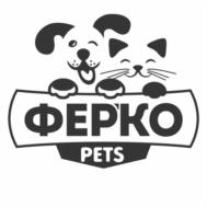 ФЕРКО PETS