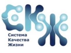 Система Качества Жизни