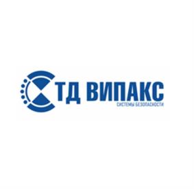 ТД ВИПАКС СИСТЕМЫ БЕЗОПАСНОСТИ
