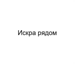 Товарный знак № 943010