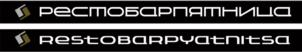 рестобарпятница restobarpyatnitsa