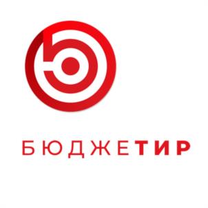 БЮДЖЕТИР