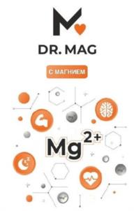 DR. MAG С МАГНИЕМ Mg2+