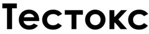 Тестокс
