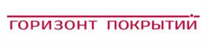 ГОРИЗОНТ ПОКРЫТИЙ