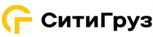 СитиГруз