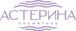 АСТЕРИНА косметика