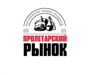 НАТУРАЛЬНЫЕ СВЕЖИЕ ПРОДУКТЫ ESTO 2022 ПРОЛЕТАРСКИЙ РЫНОК