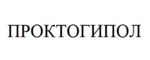 Товарный знак № 945548