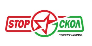 STOP СКОЛ ПРОЧНЕЕ НОВОГО