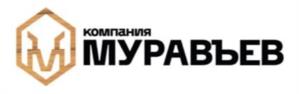 КОМПАНИЯ МУРАВЬЕВ