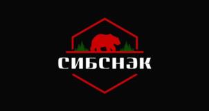СИБСНЭК